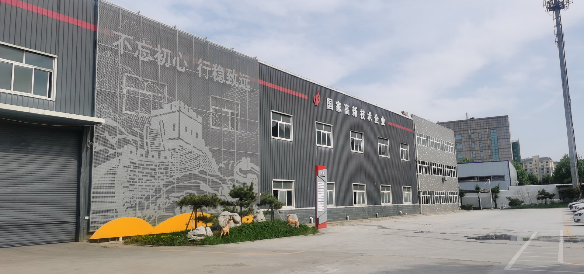 華珠廠景4.jpg