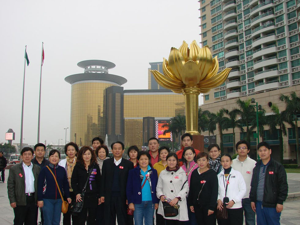 2009年11月份，公司組織本公司工齡8年以上員工赴港澳旅游。圖為在澳門區(qū)花前合影留念